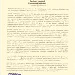 new year message Tamil